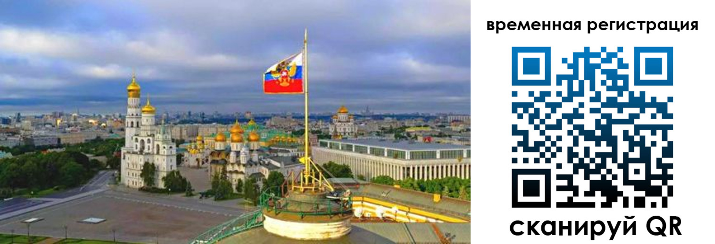 прописка в квартире в Можге