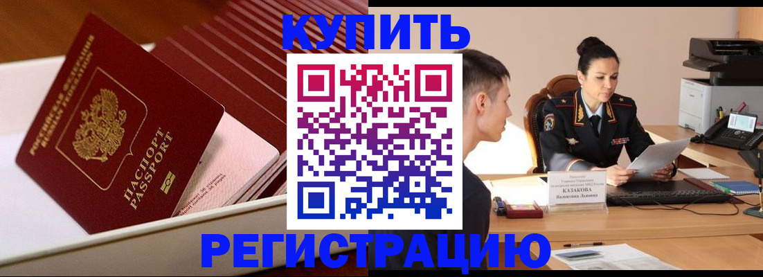 найти адрес прописки в Можге