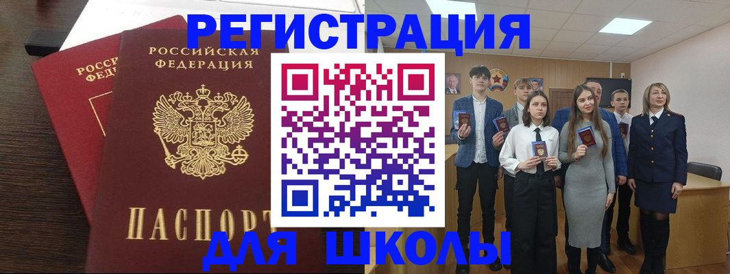 прописка регистрация в Можге