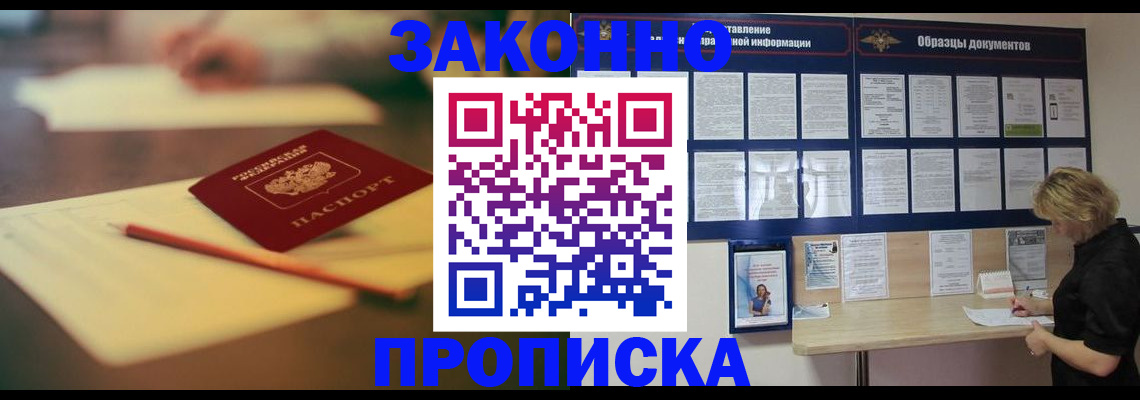 регистрация для школы в Можге